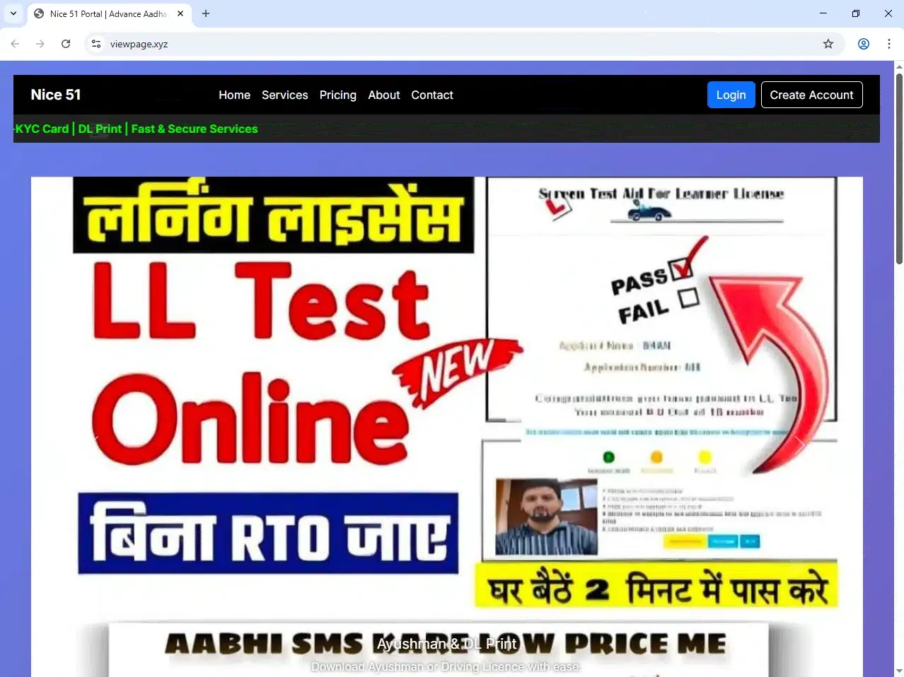 Figure. The homepage of viewpage[.]xyz advertising Aadhar card print services.