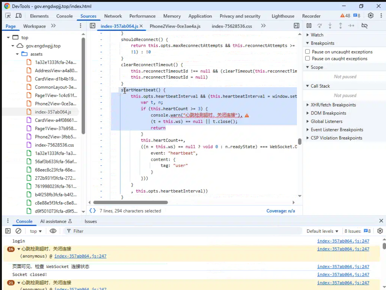 Figure 14. The websocket closed events appear along with messages in Chinese. Figure 14. The websocket closed events appear along with messages in Chinese.